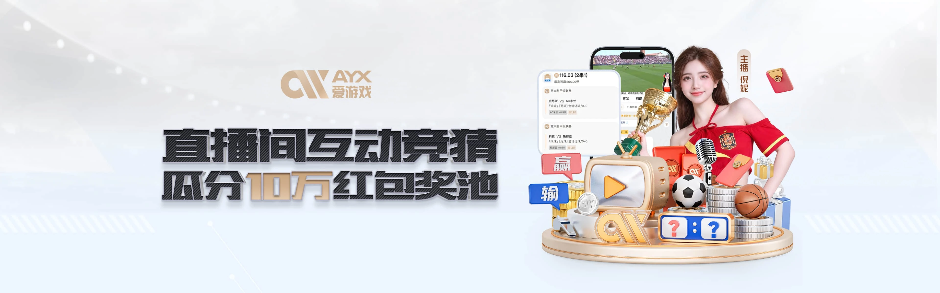 爱游戏体育安全中心