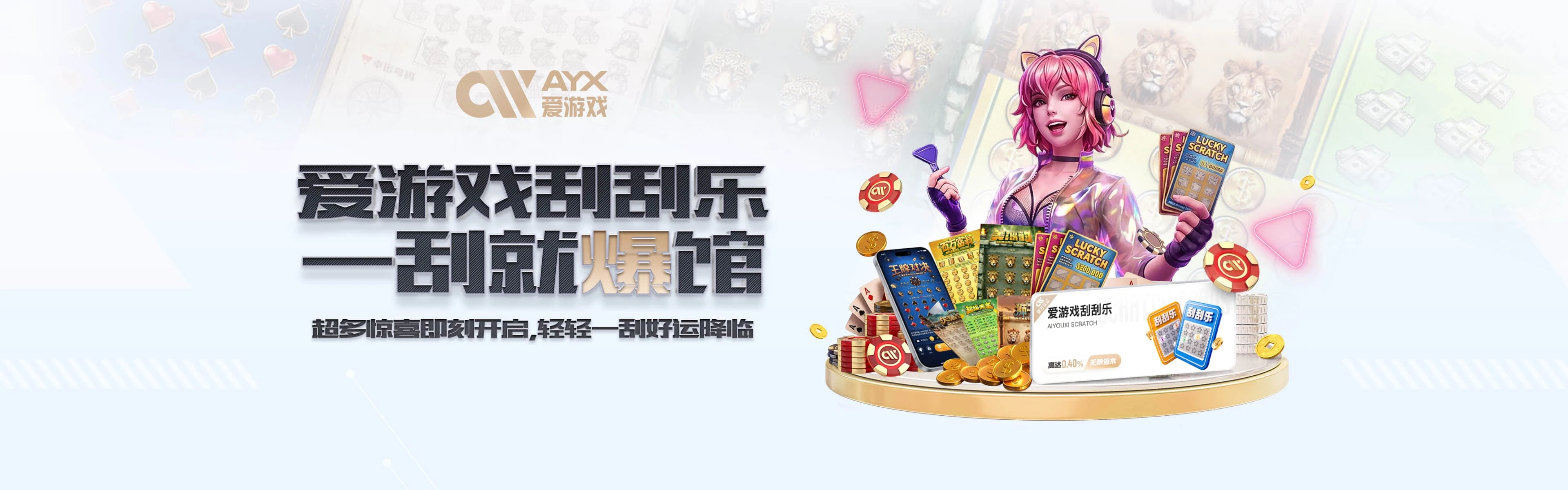 爱游戏体育帮助中心